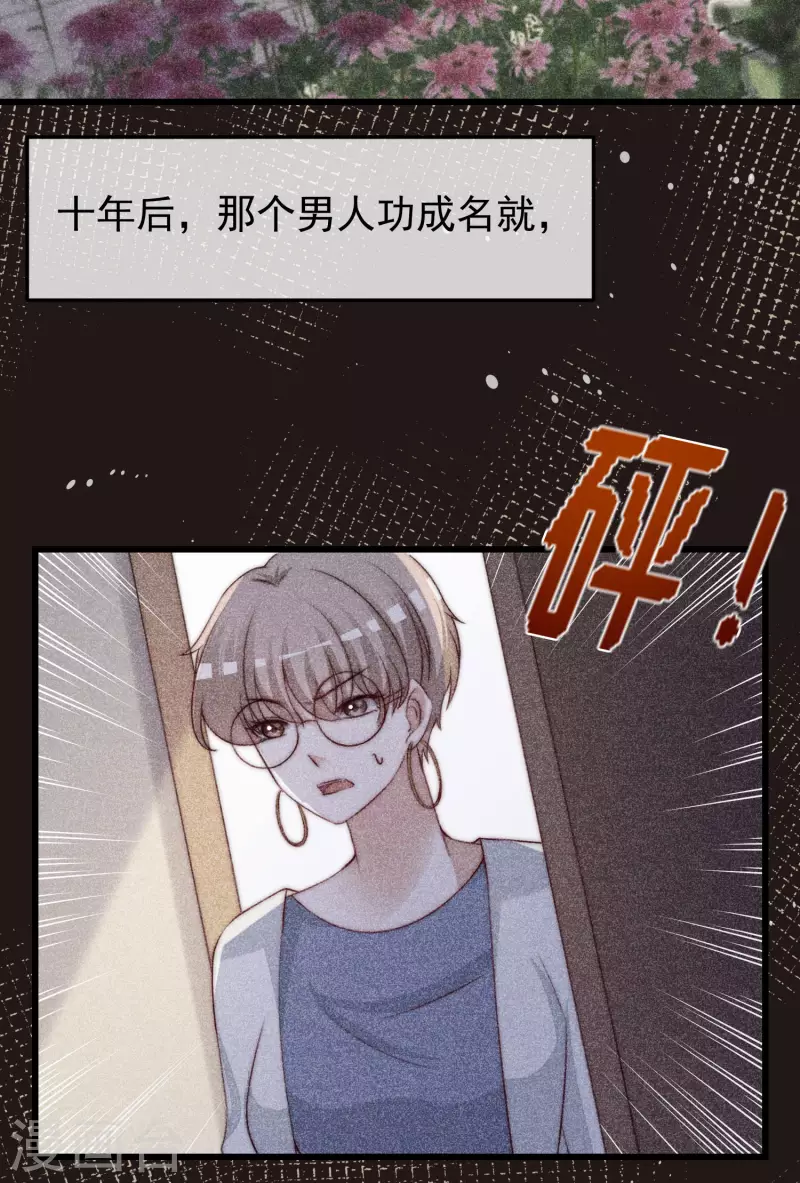 第298话 你愿意为她舍命吗？-第324话