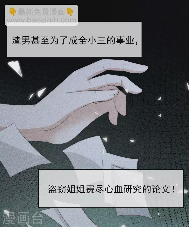 第298话 你愿意为她舍命吗？-第324话