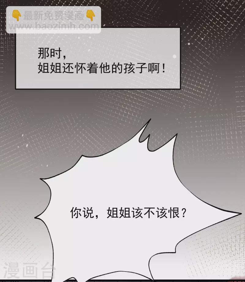 第298话 你愿意为她舍命吗？-第324话