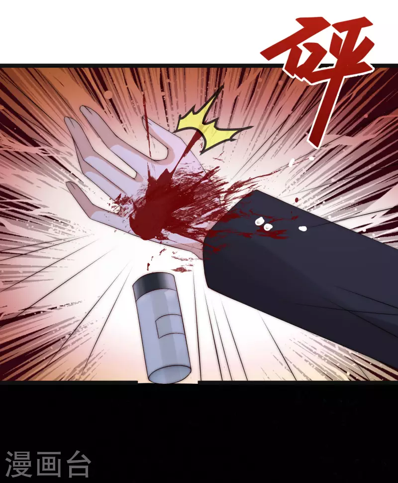 第301话 火火，是你间接害死了她！-第328话
