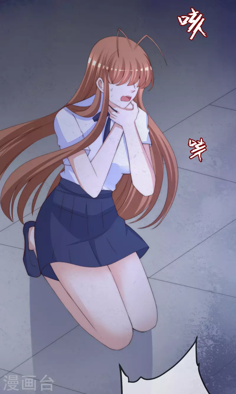 第301话 火火，是你间接害死了她！-第328话
