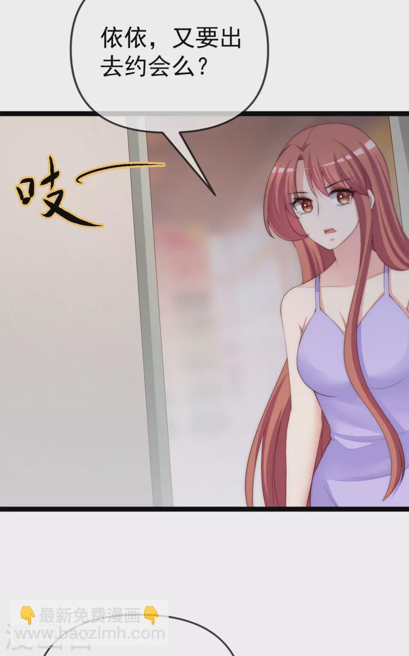 第306话 大家都是打工人！-第330话