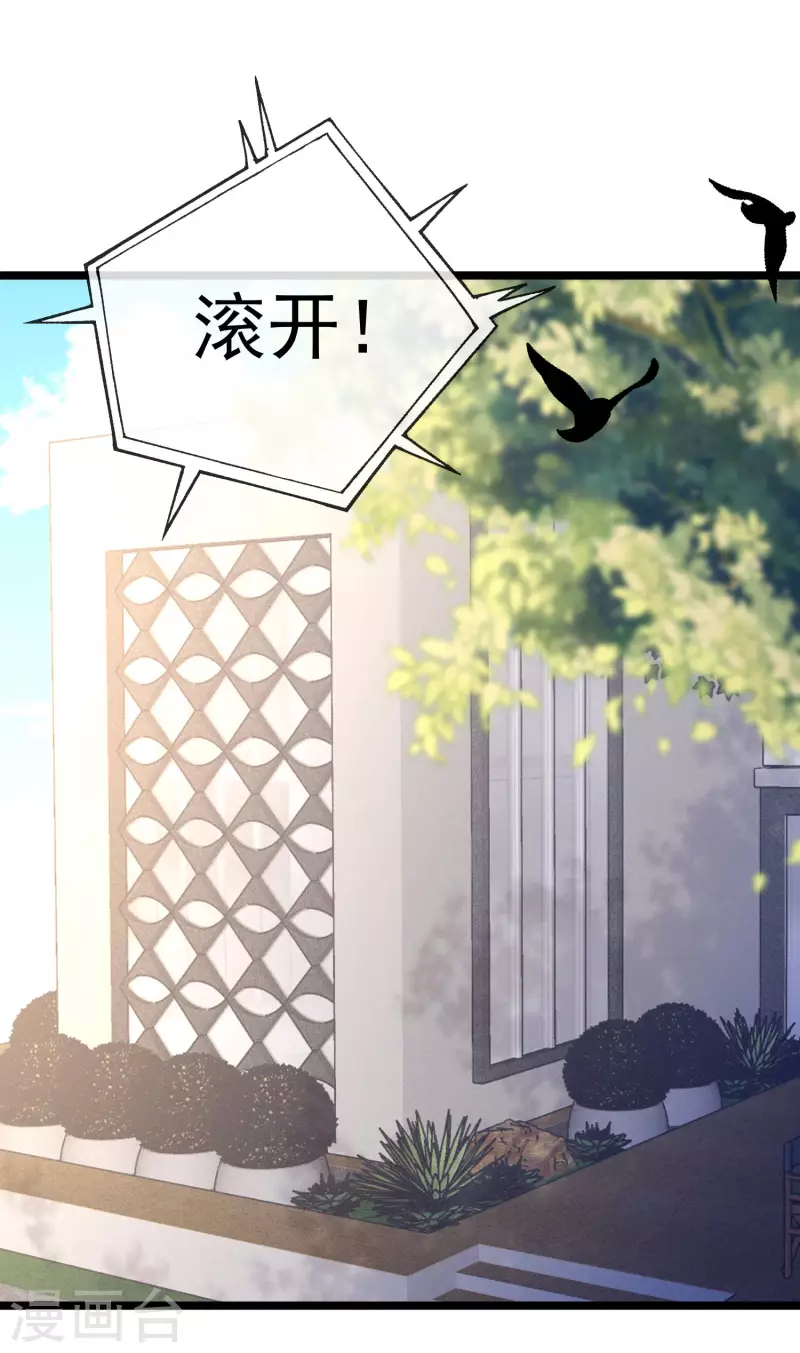 第306话 大家都是打工人！-第330话