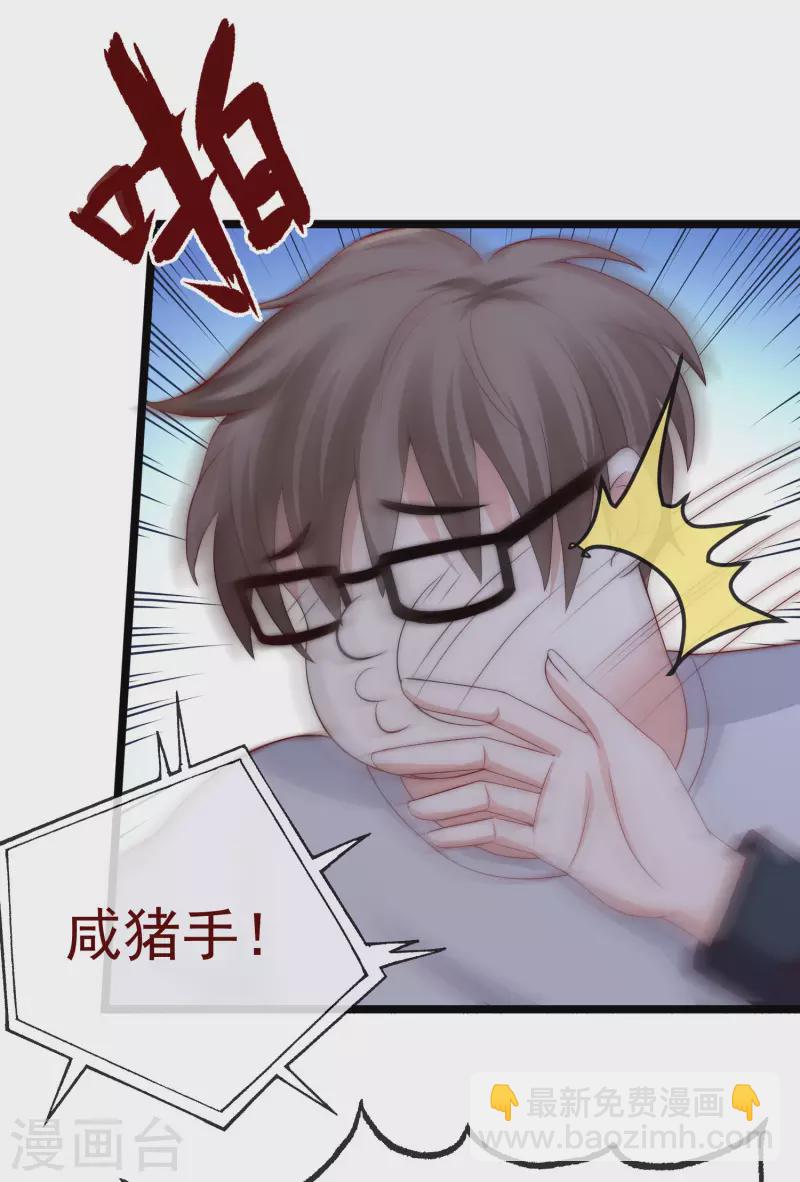 第306话 大家都是打工人！-第330话