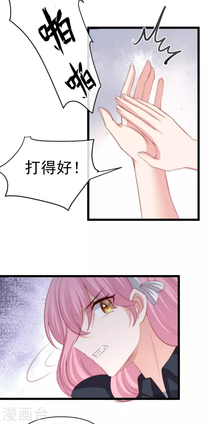 第306话 大家都是打工人！-第330话