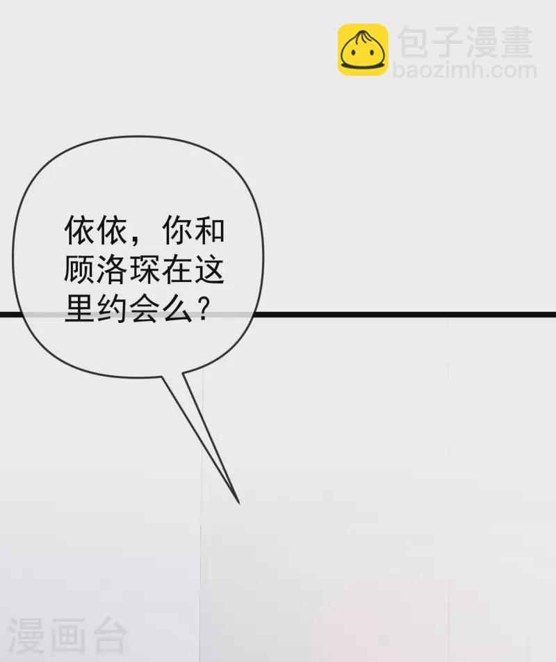 第306话 大家都是打工人！-第330话