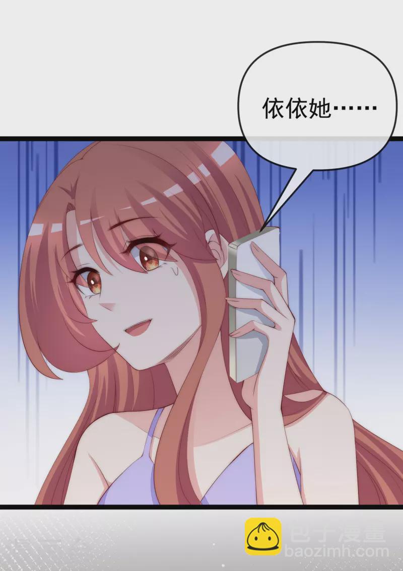 第306话 大家都是打工人！-第330话