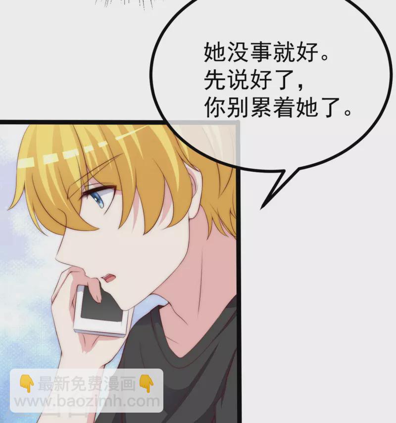 第306话 大家都是打工人！-第330话