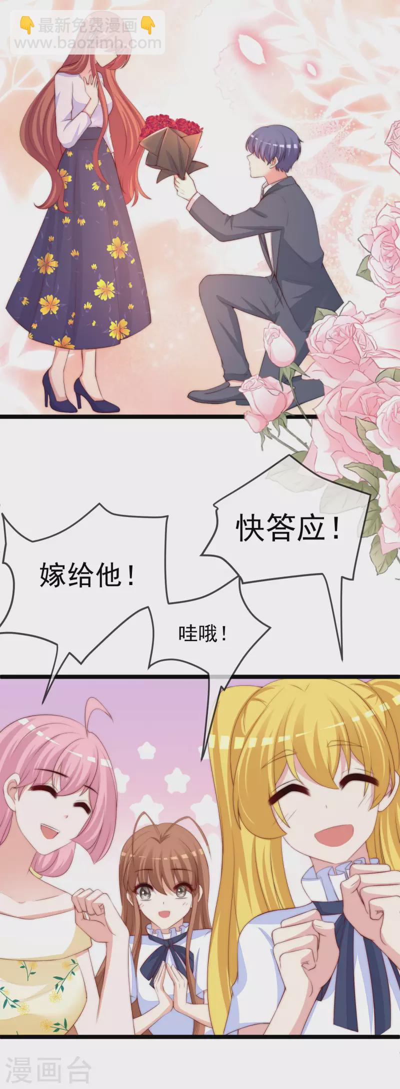 第305话 这个糟老头子坏得很！-第332话