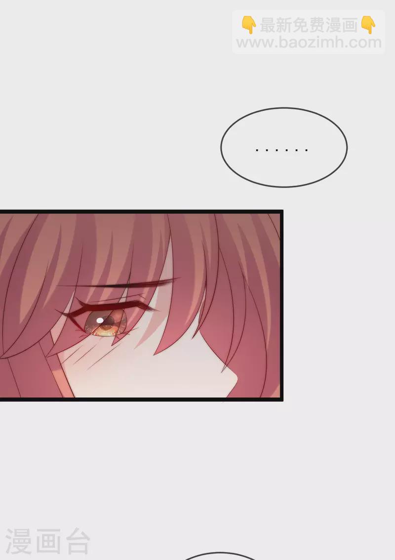 第305话 这个糟老头子坏得很！-第332话