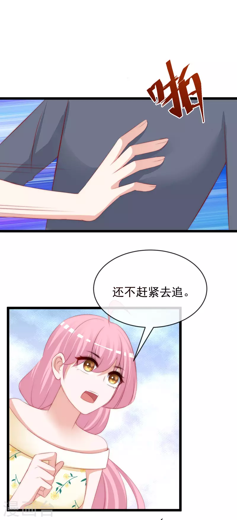 第305话 这个糟老头子坏得很！-第332话