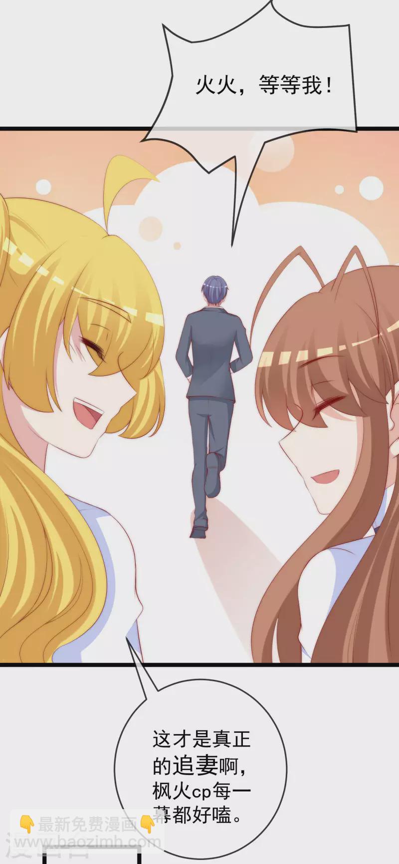 第305话 这个糟老头子坏得很！-第332话