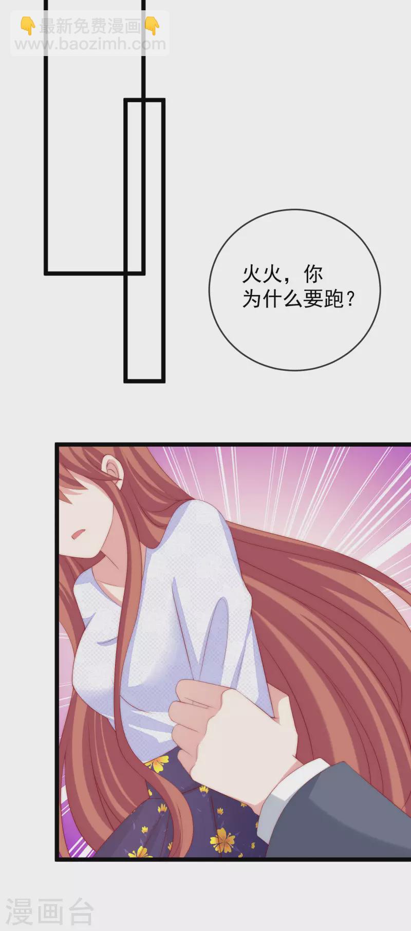 第305话 这个糟老头子坏得很！-第332话