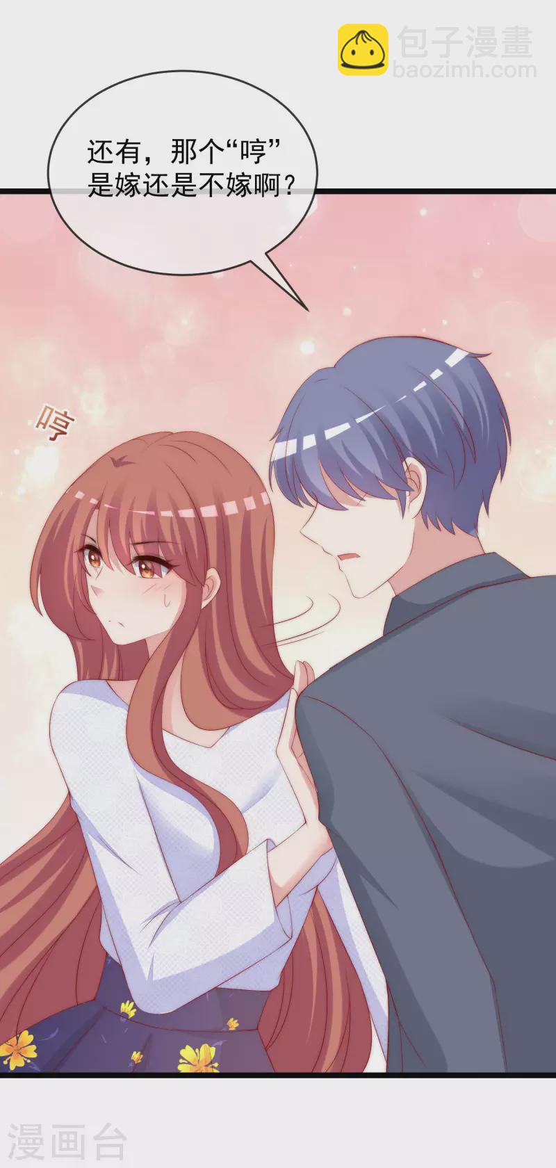 第305话 这个糟老头子坏得很！-第332话