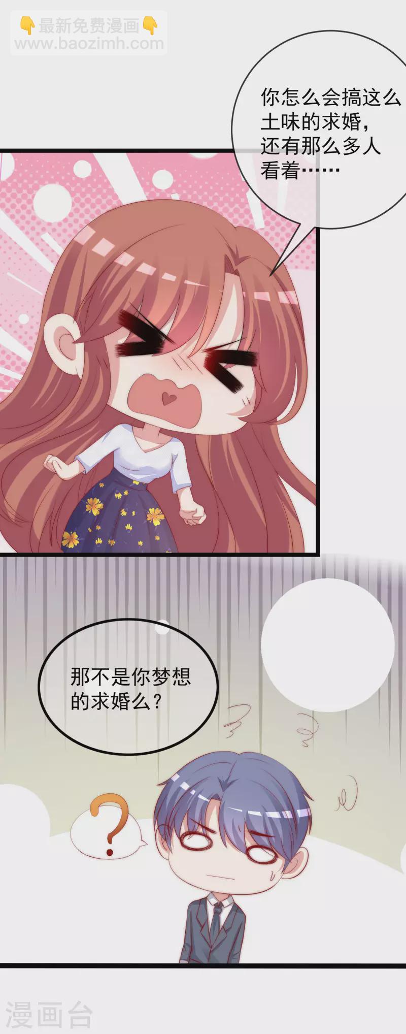 第305话 这个糟老头子坏得很！-第332话