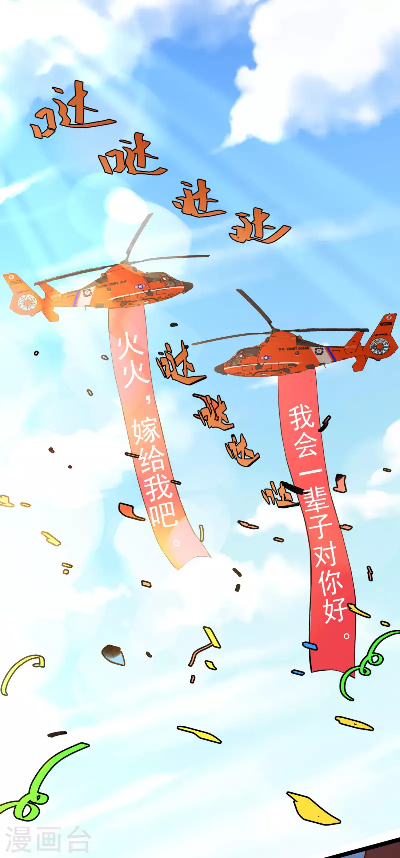 第305话 这个糟老头子坏得很！-第332话