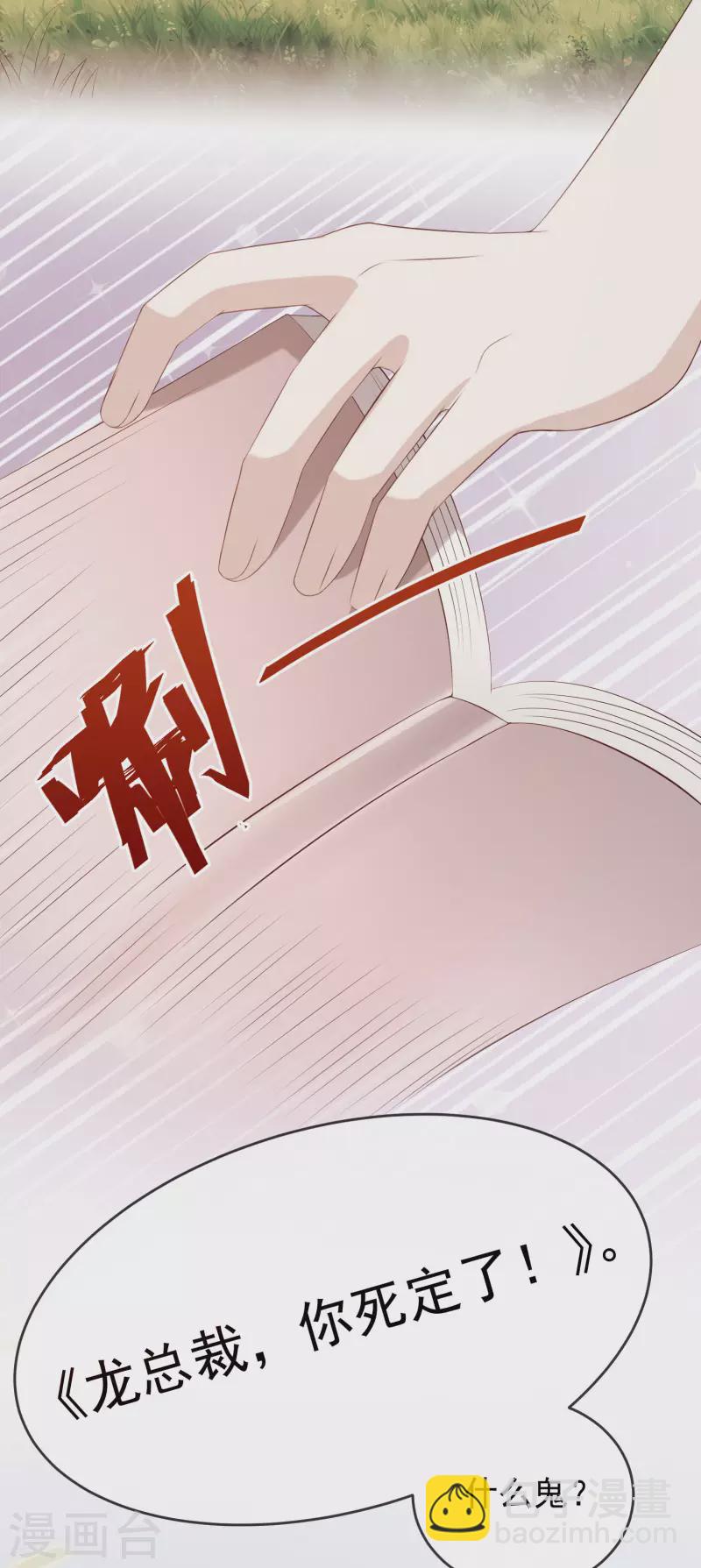 第305话 这个糟老头子坏得很！-第332话