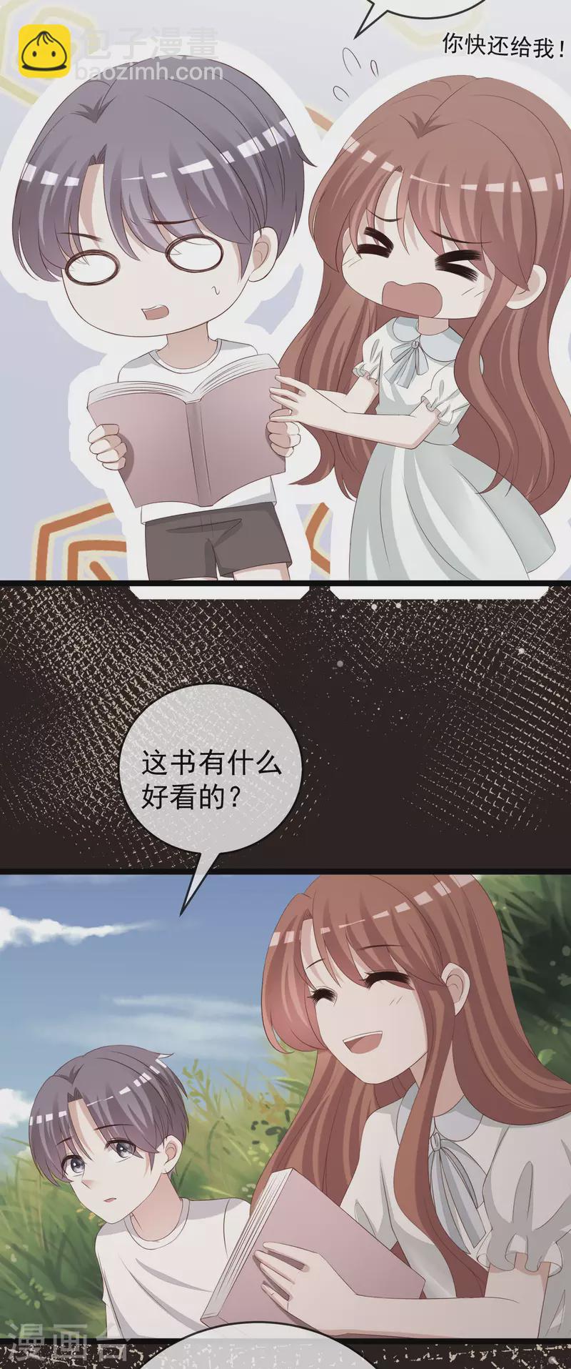 第305话 这个糟老头子坏得很！-第332话