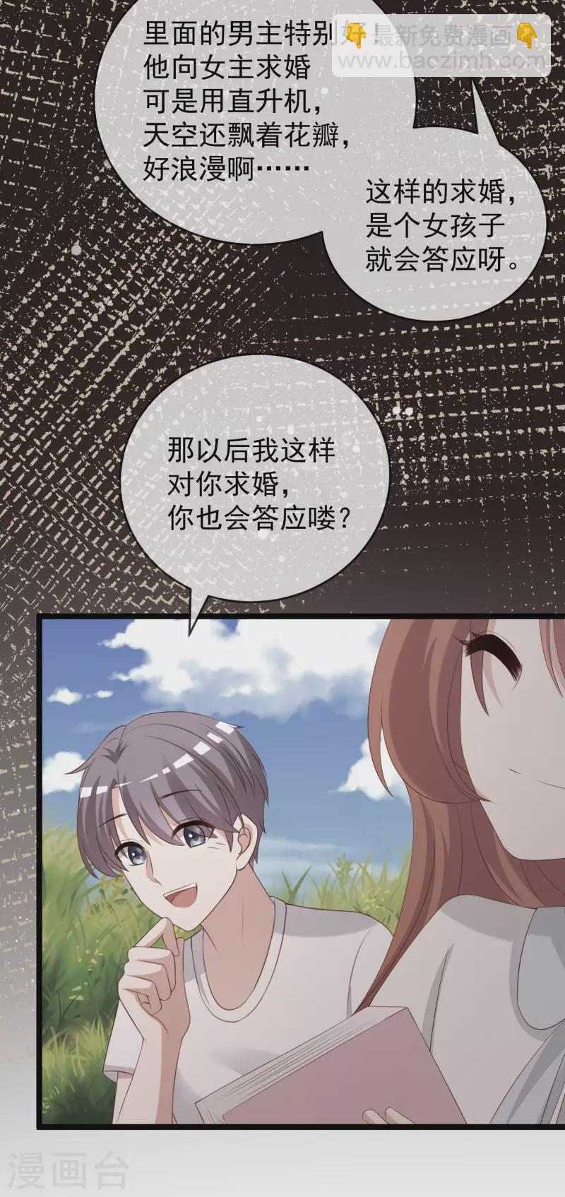 第305话 这个糟老头子坏得很！-第332话