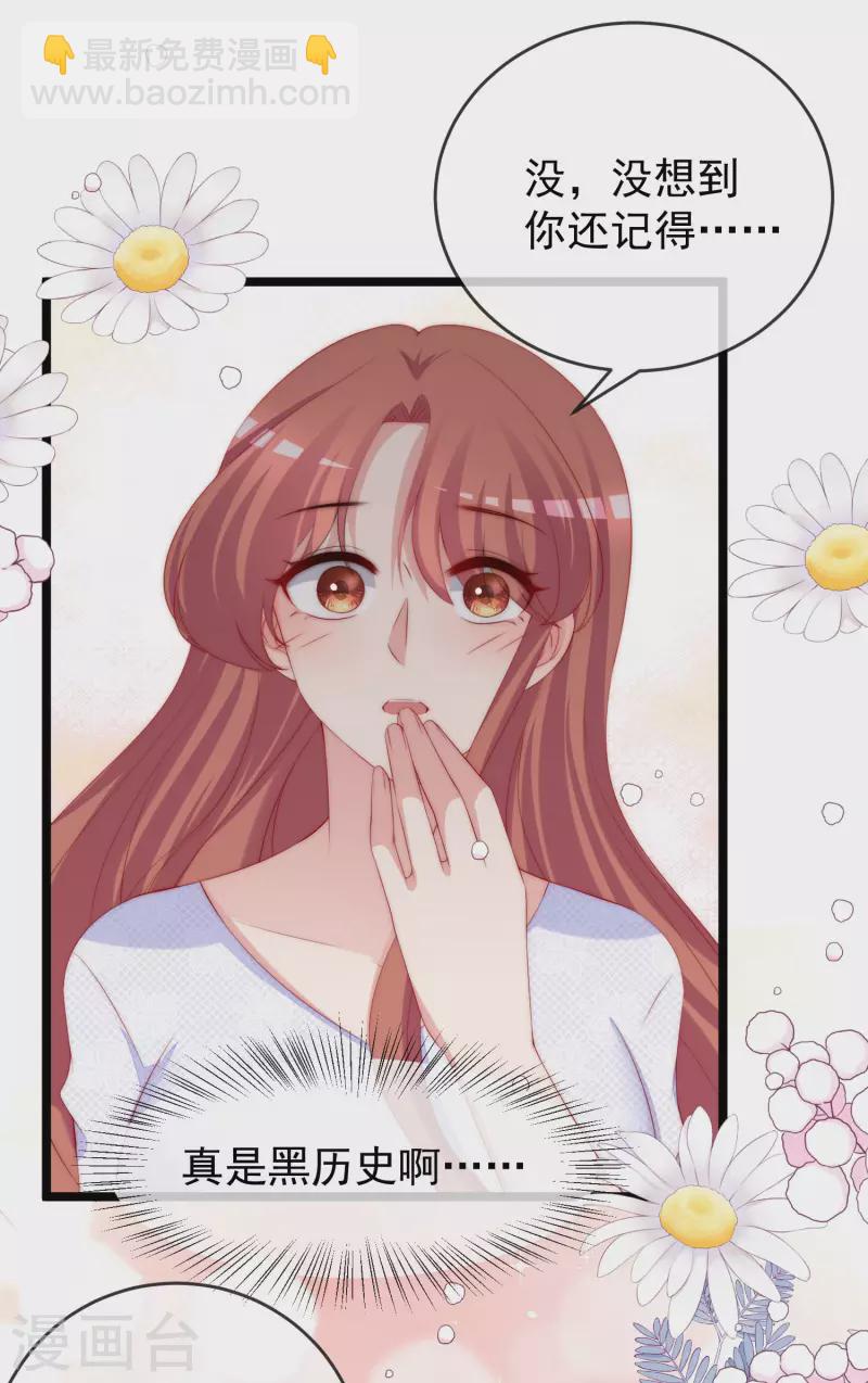 第305话 这个糟老头子坏得很！-第332话