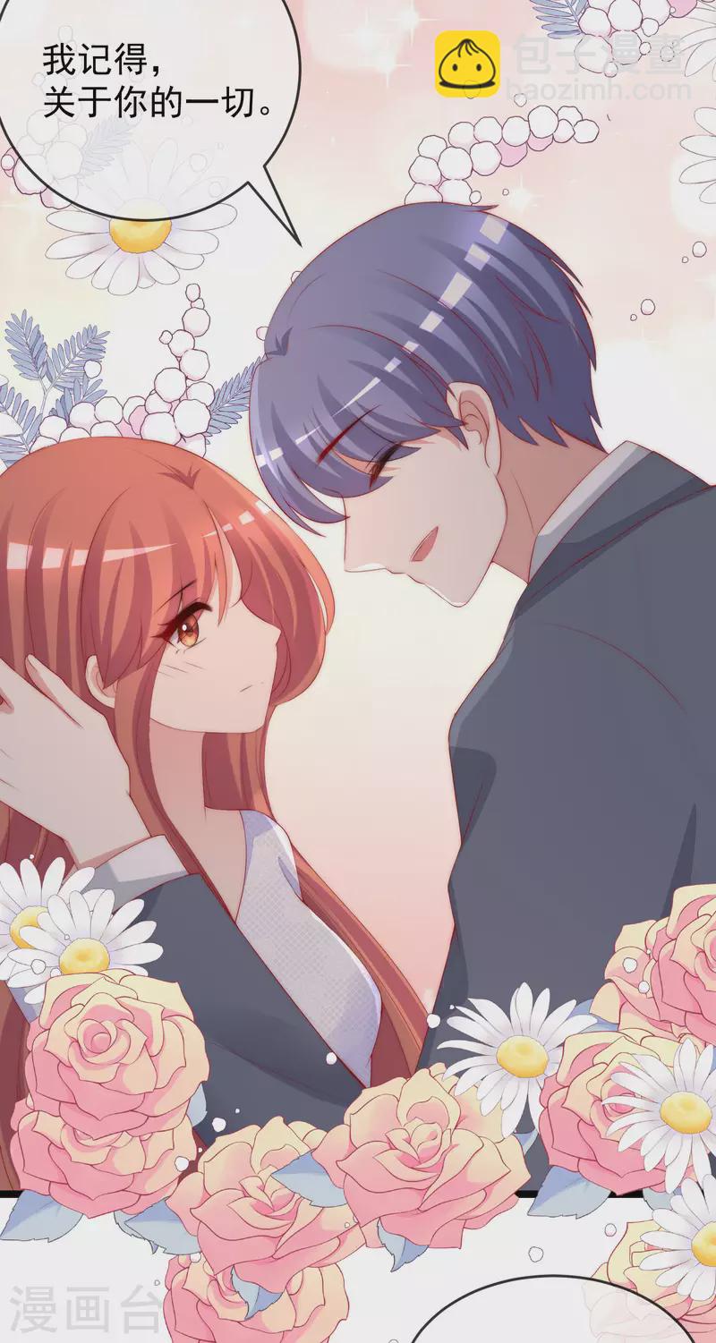 第305话 这个糟老头子坏得很！-第332话