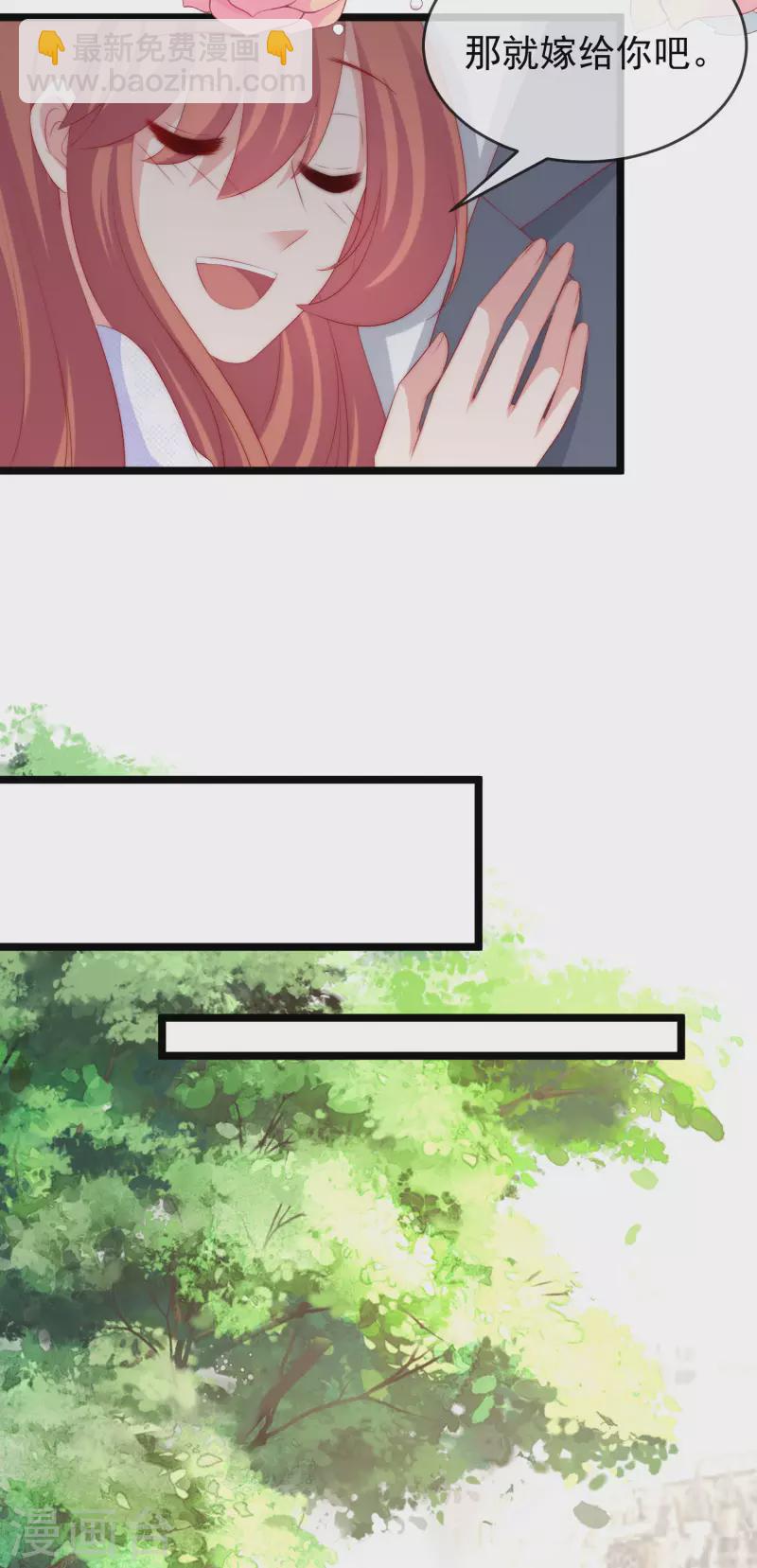 第305话 这个糟老头子坏得很！-第332话
