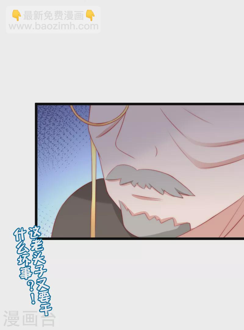 第305话 这个糟老头子坏得很！-第332话