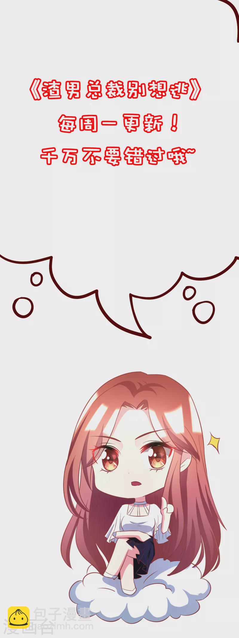 第305话 这个糟老头子坏得很！-第332话