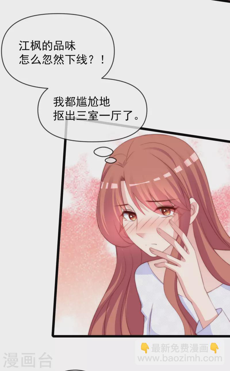 第305话 这个糟老头子坏得很！-第332话