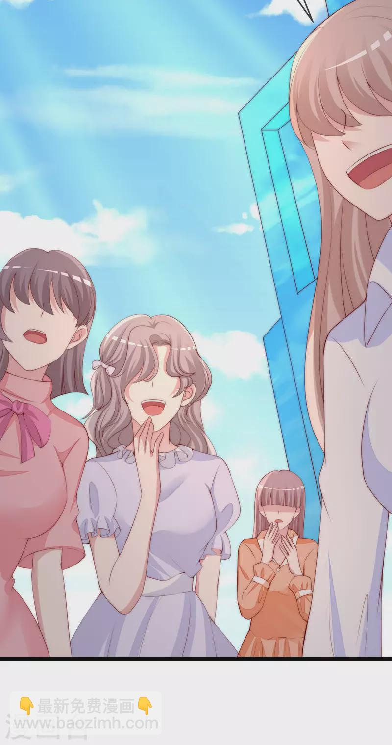 第305话 这个糟老头子坏得很！-第332话