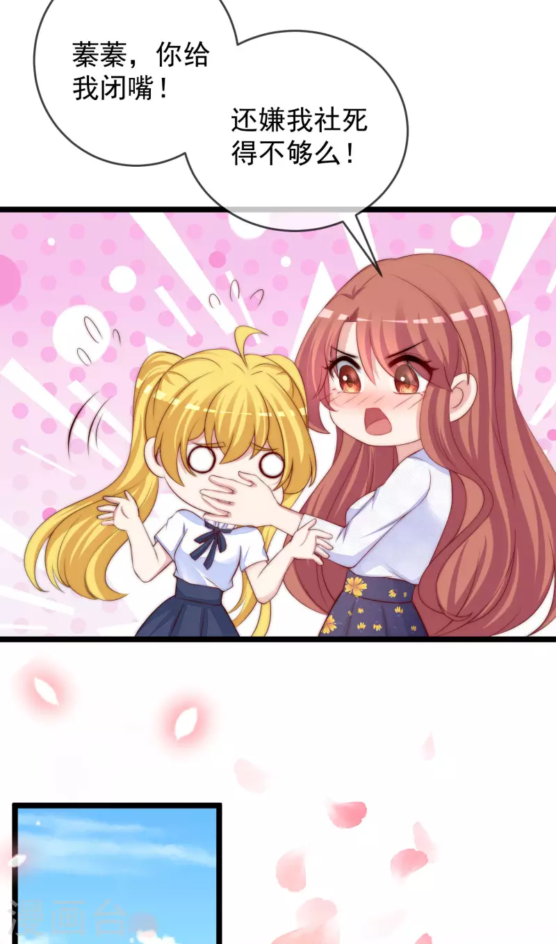第305话 这个糟老头子坏得很！-第332话