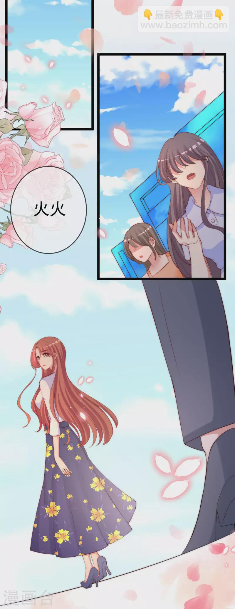 第305话 这个糟老头子坏得很！-第332话