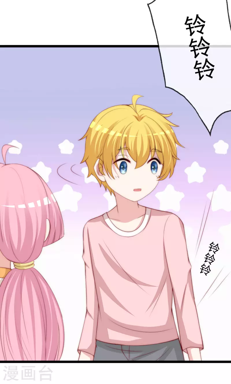 第307话 也许我柳依依配不上他！-第334话