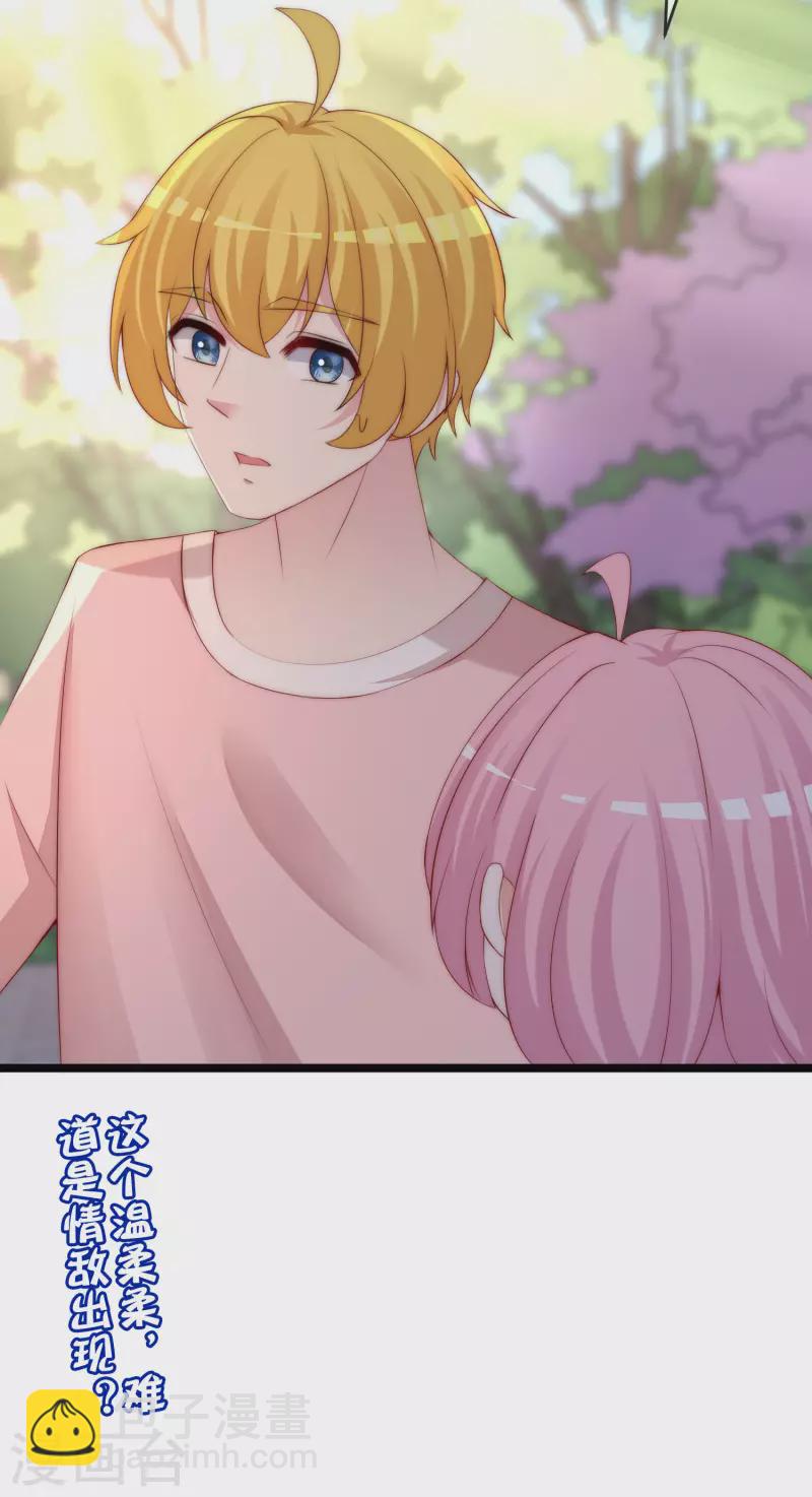 第307话 也许我柳依依配不上他！-第334话