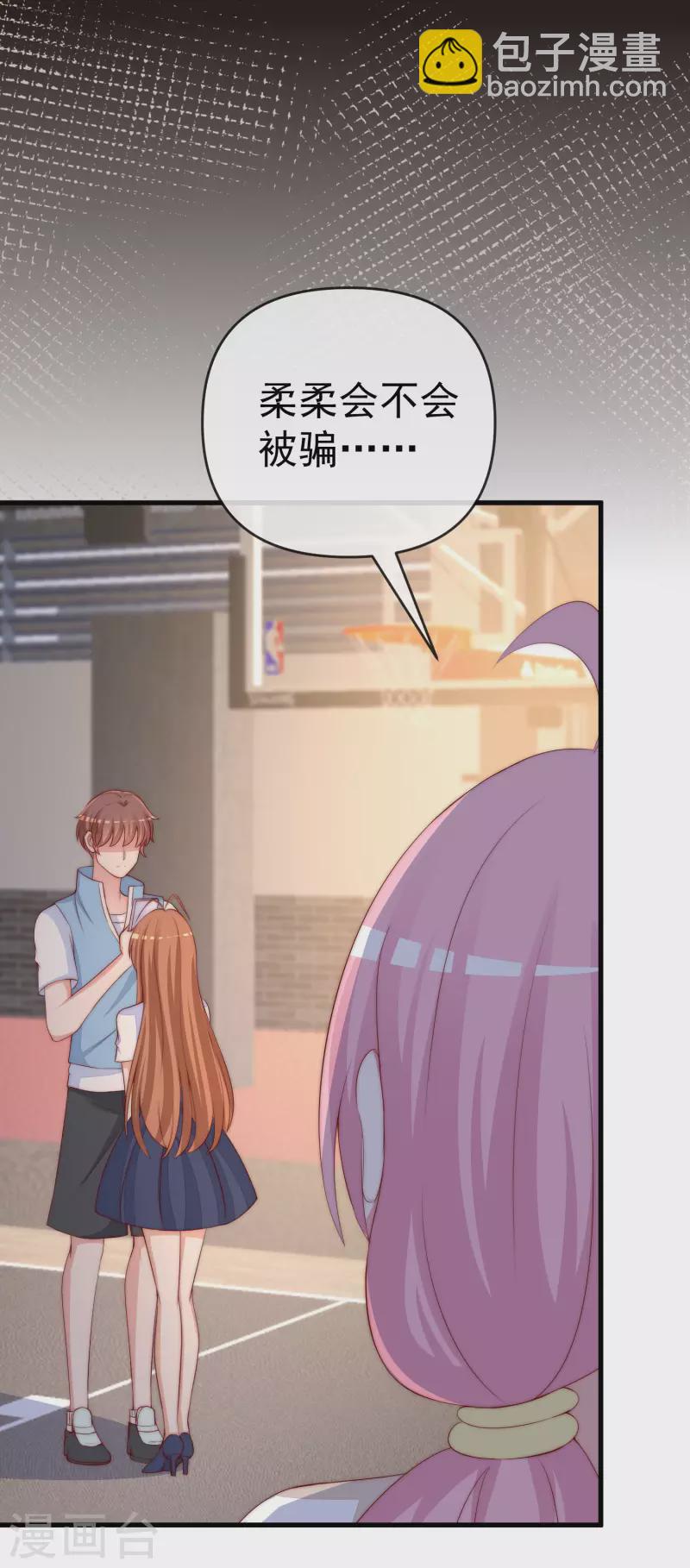 第309话 新的情敌已经出现！-第336话