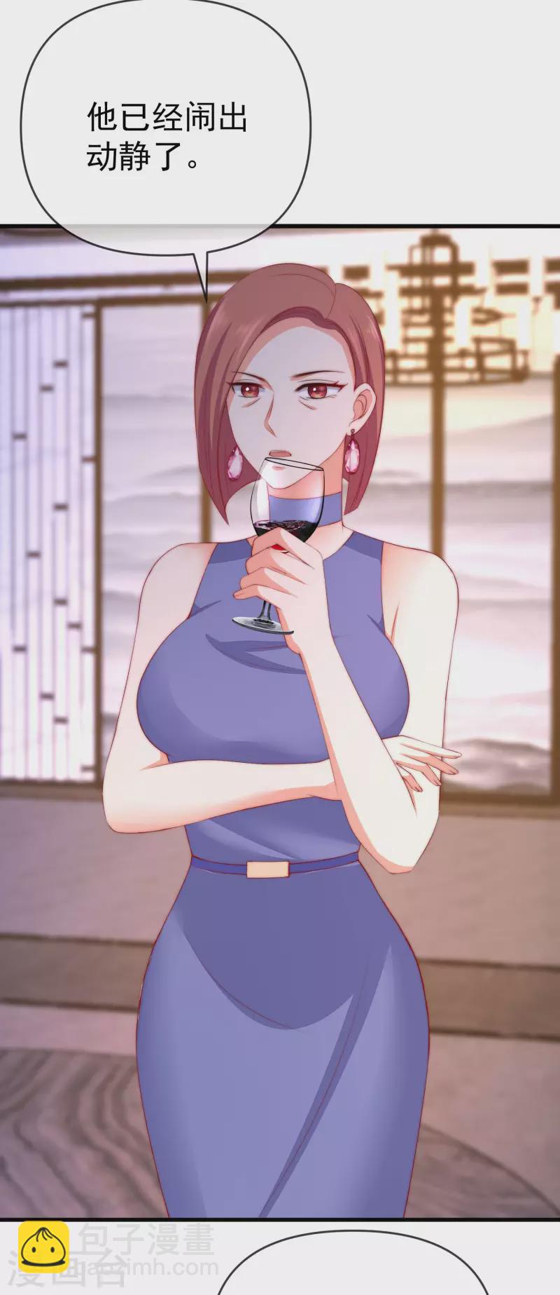 第309话 新的情敌已经出现！-第336话