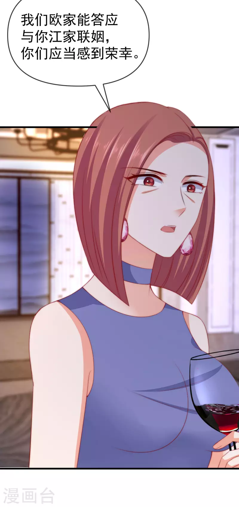第309话 新的情敌已经出现！-第336话