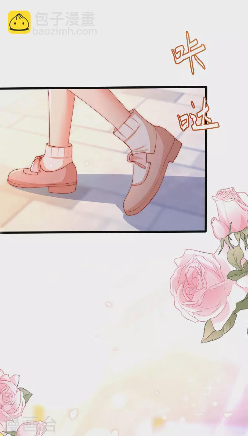 第309话 新的情敌已经出现！-第336话