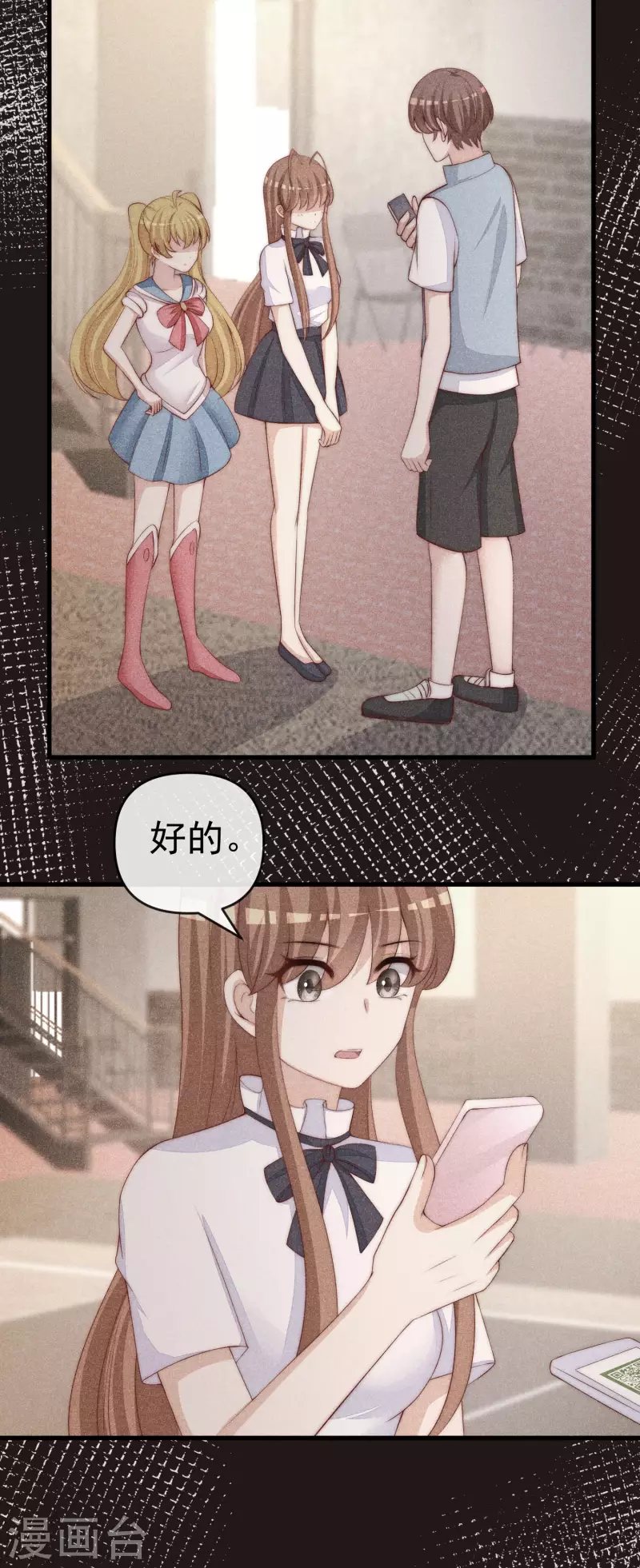 第309话 新的情敌已经出现！-第336话