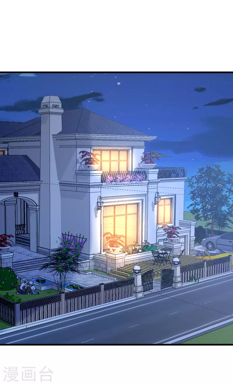 第311话 你居然答应让我去联姻？！-第338话