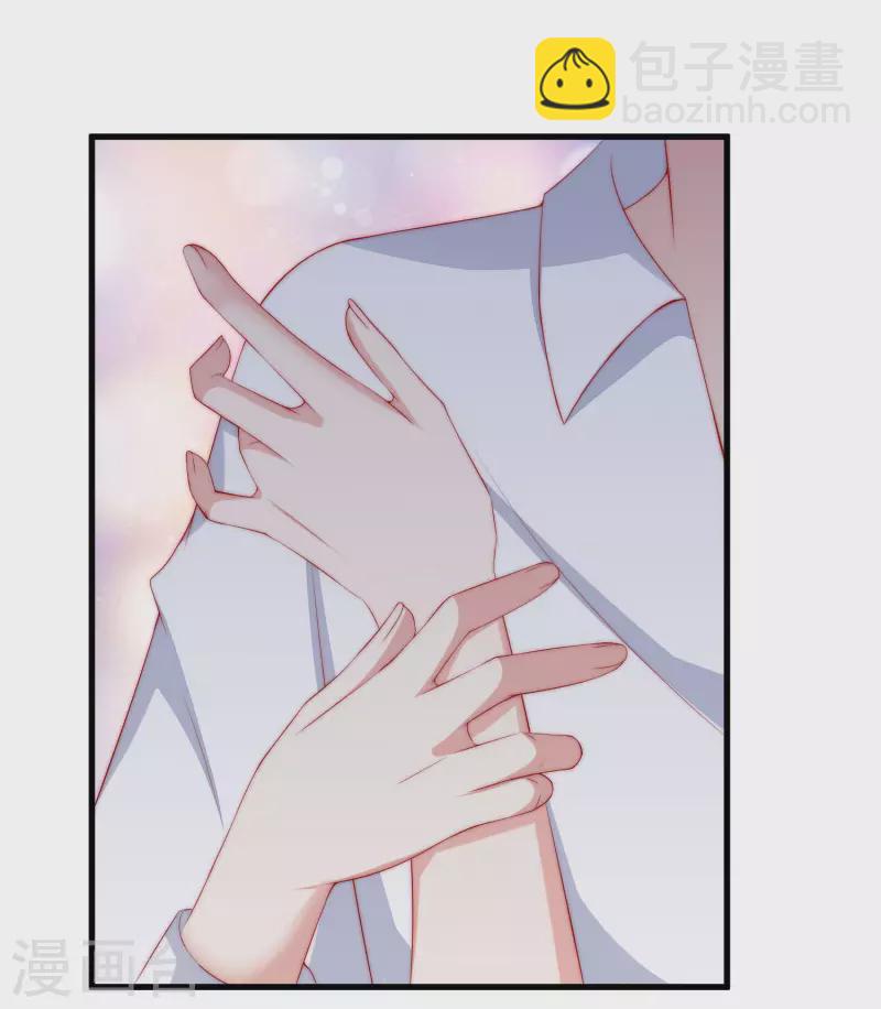 第311话 你居然答应让我去联姻？！-第338话