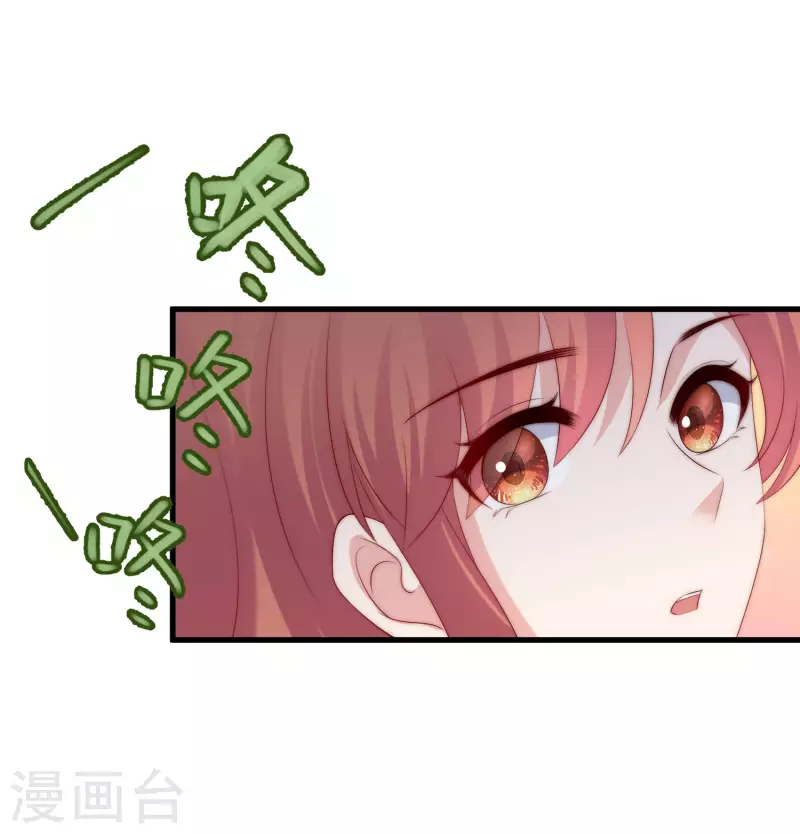 第313话 老婆美飒强！-第340话