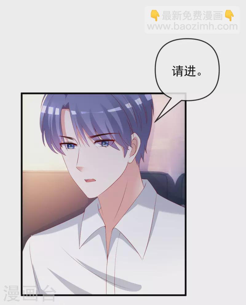 第313话 老婆美飒强！-第340话