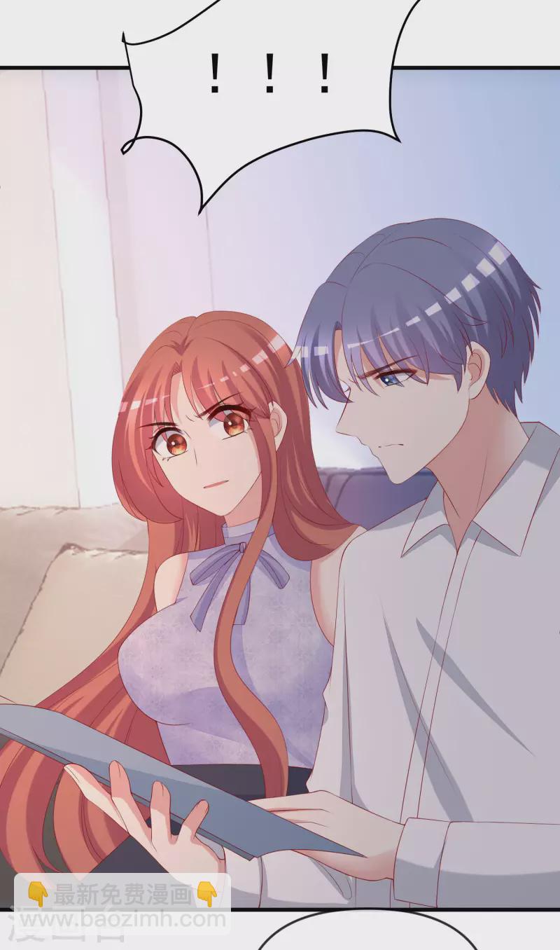 第313话 老婆美飒强！-第340话