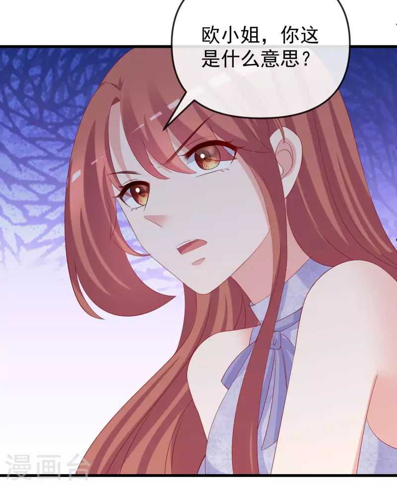 第313话 老婆美飒强！-第340话