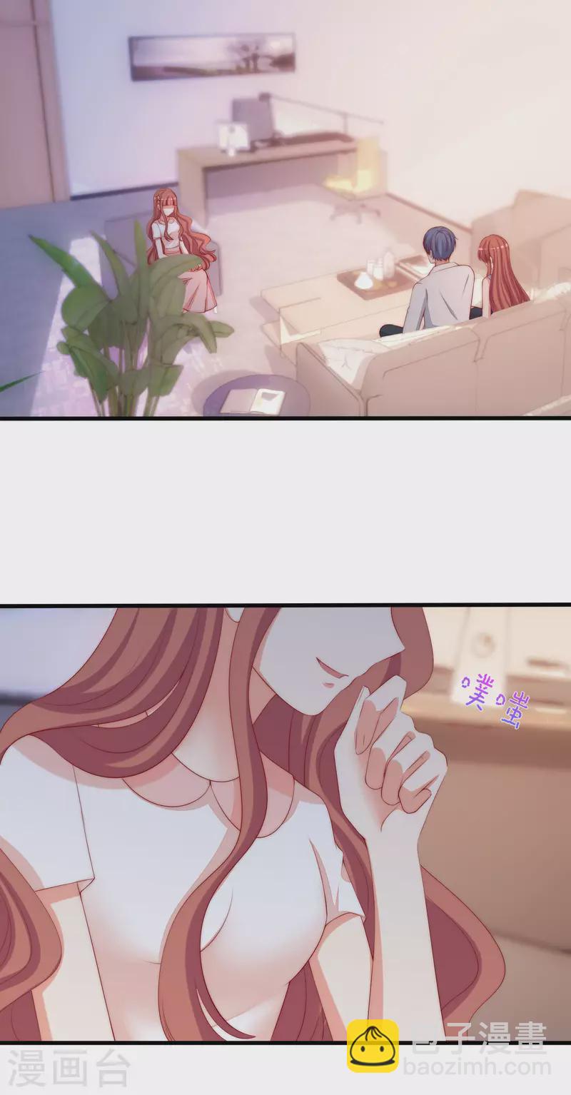 第313话 老婆美飒强！-第340话