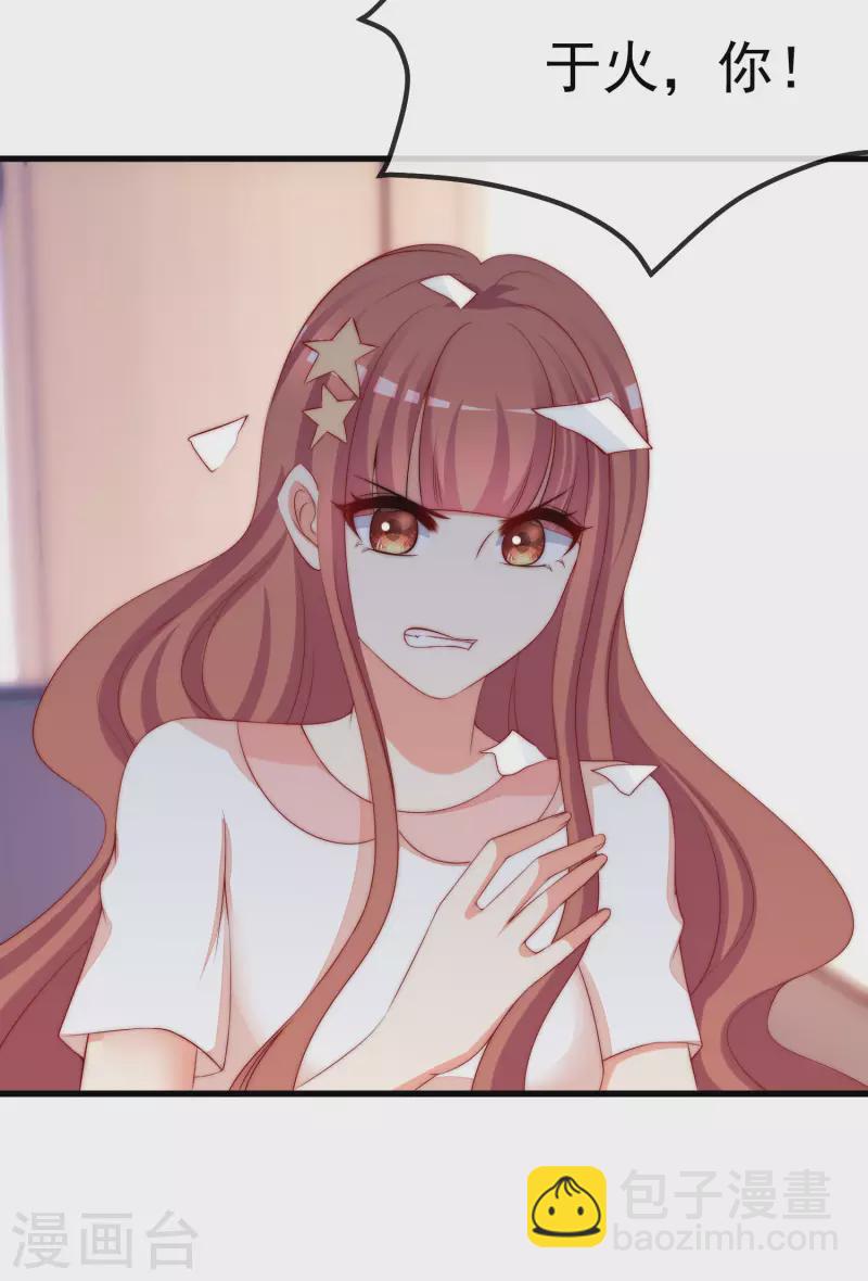 第313话 老婆美飒强！-第340话