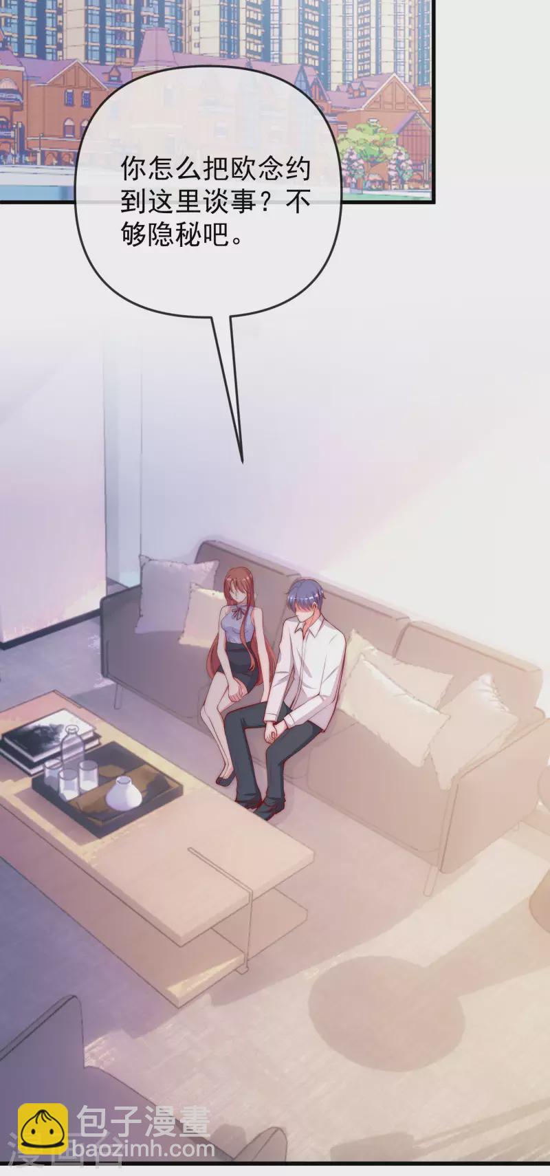 第313话 老婆美飒强！-第340话