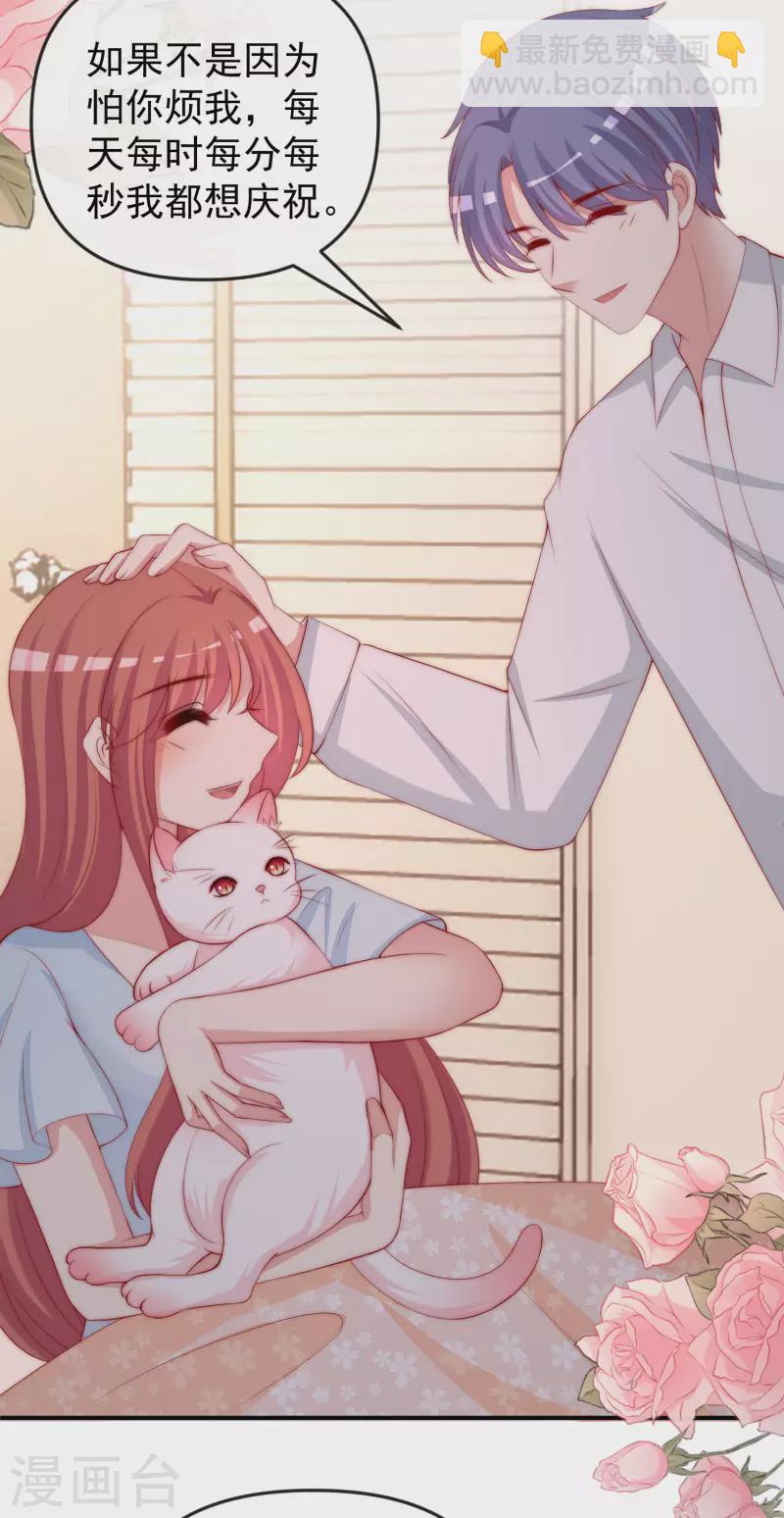 第315话 吃狗粮！-第342话