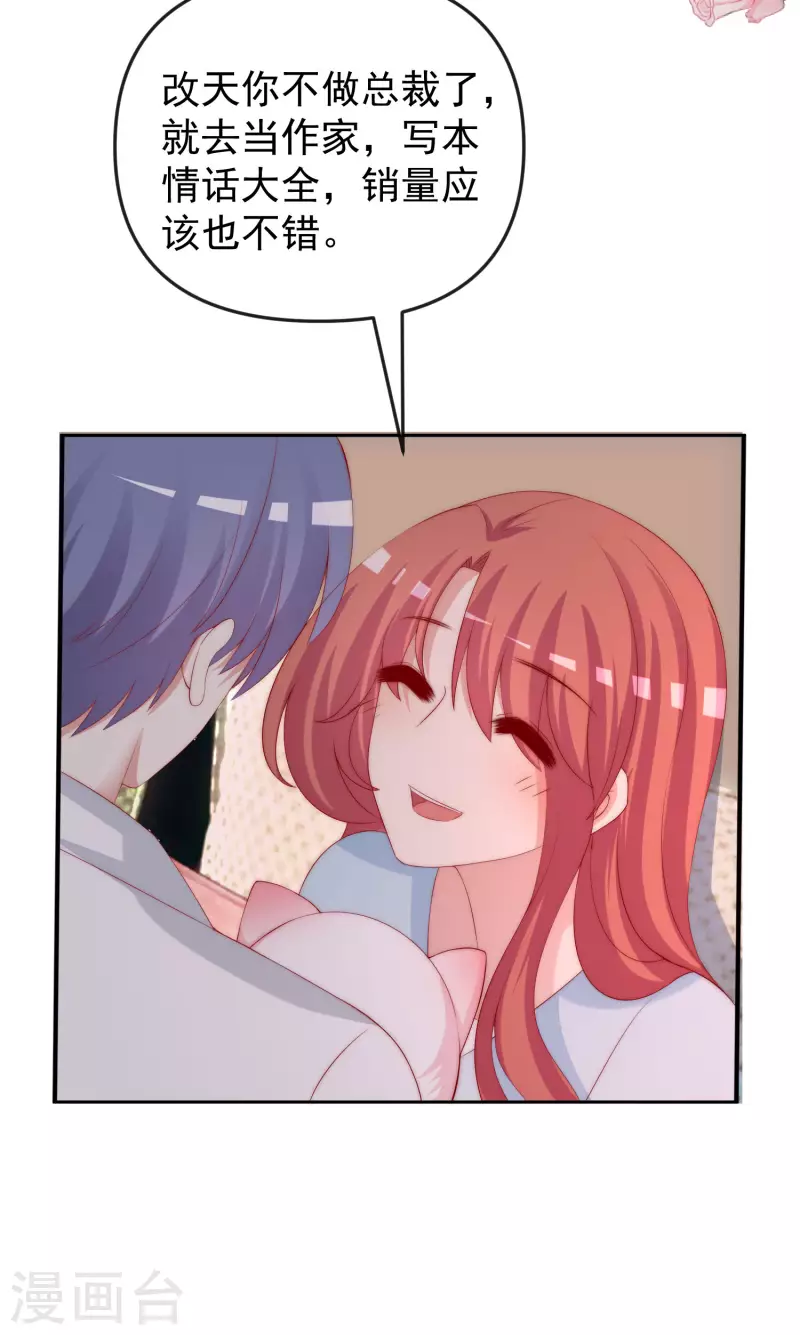 第315话 吃狗粮！-第342话